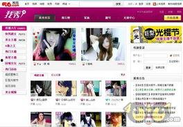 独家爆料hc娱乐网站,HC娱乐网站幕后真相大曝光！