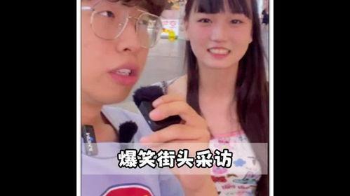 搞笑爆料采访视频下载,笑料百出！揭秘搞笑爆料采访幕后趣事