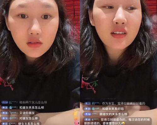 吃瓜网曝网红是真的吗,真相究竟如何？