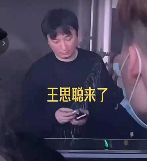王思聪爆料了没有视频,真相成谜引热议