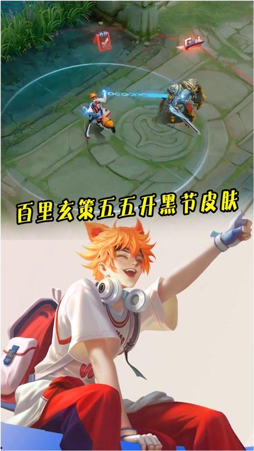 王者小杰爆料是真的吗视频,王者小杰爆料视频真实性揭秘